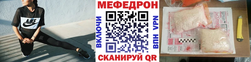 Где продают наркотики Сорск Cocaine  Меф мяу мяу  Alpha PVP  Каннабис  mega   Гашиш 