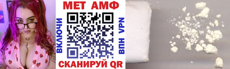 сколько стоит Сорск Амфетамин 97%