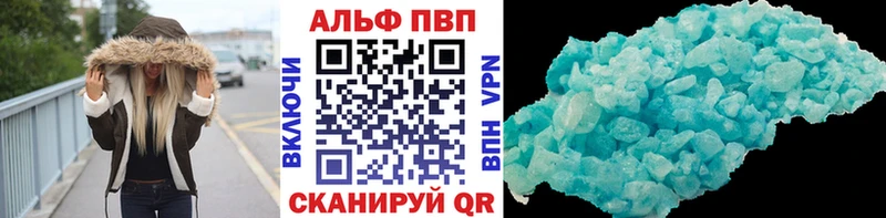 Alpha-PVP мука  где купить наркотик  Сорск 