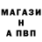 Метамфетамин мет Prost Aza