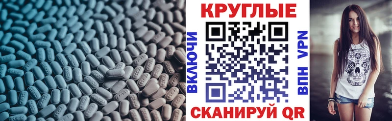 Ecstasy таблы Сорск