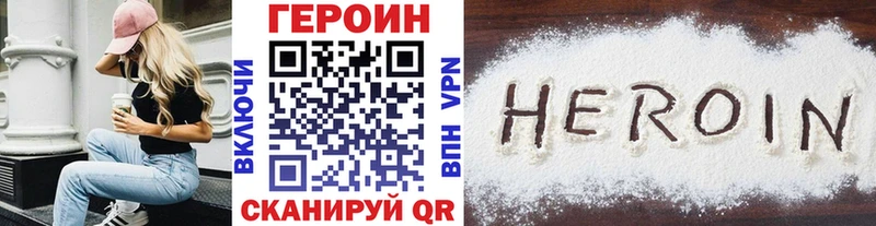 Героин афганец  Сорск 