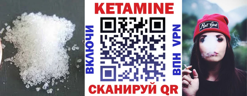 купить наркотики сайты  Сорск  Кетамин VHQ 