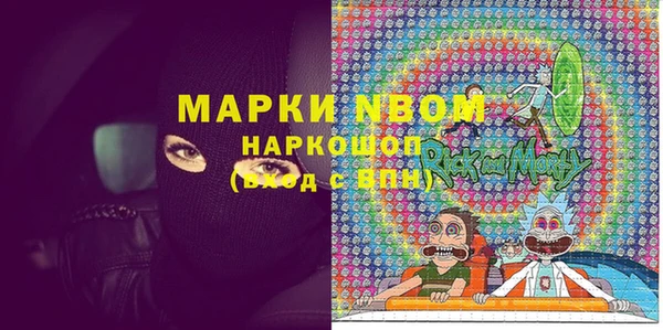 MDMA Premium VHQ Михайлов