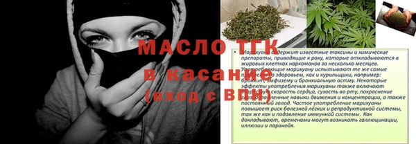 МДМА Михайловка