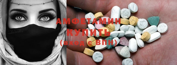 МДМА Михайловка