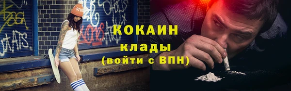 МДМА Михайловка