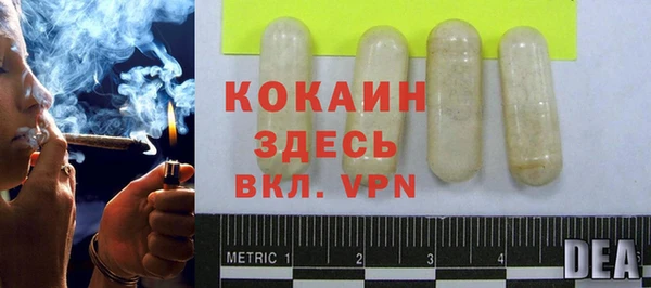 MDMA Premium VHQ Михайлов