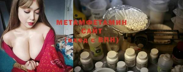 МДМА Михайловка