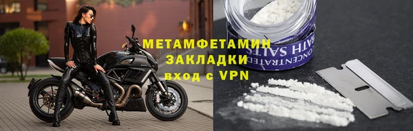 MDMA Premium VHQ Михайлов