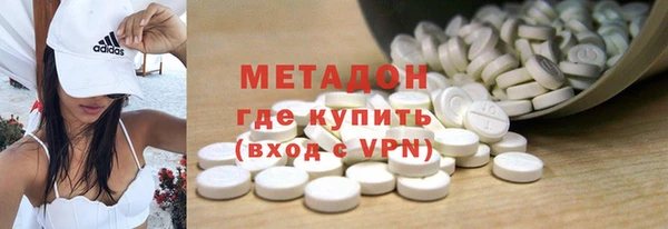 МДМА Михайловка