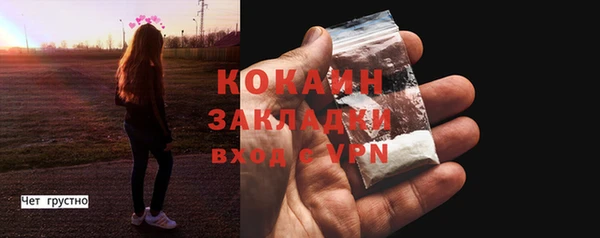 МДМА Михайловка