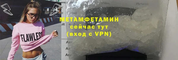 МДМА Михайловка