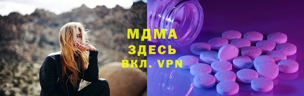 каннабис Татарск