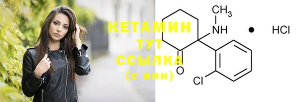 МДМА Михайловка