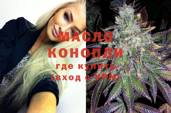 МДМА Михайловка