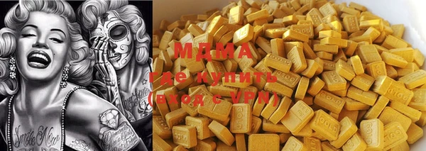 MDMA Premium VHQ Михайлов