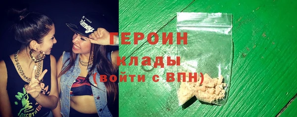 MDMA Premium VHQ Михайлов