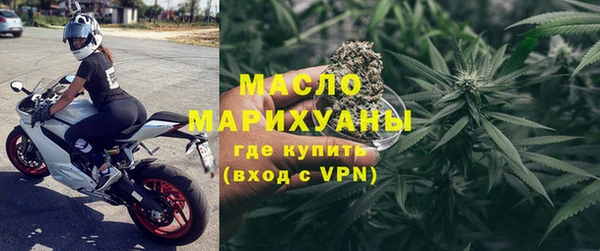 МДМА Михайловка