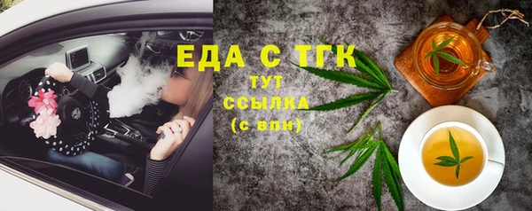 прущая мука Михайловск