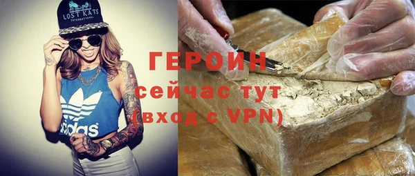 МДМА Михайловка