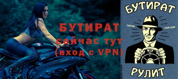 прущая мука Михайловск