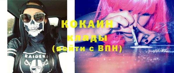 MDMA Premium VHQ Михайлов