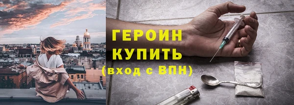 первитин Таштагол
