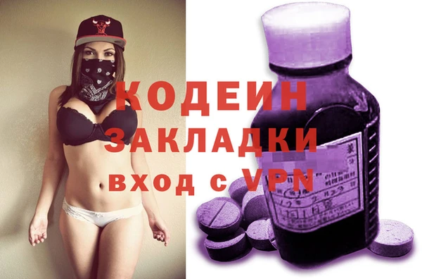 МДМА Михайловка