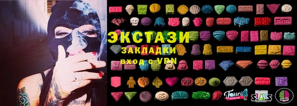 MDMA Premium VHQ Михайлов