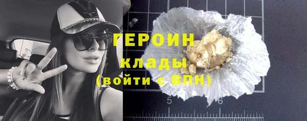 МДМА Михайловка