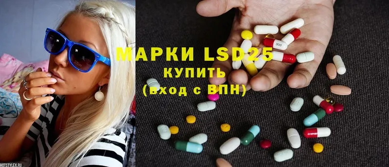 наркота  Сорск  OMG tor  Лсд 25 экстази ecstasy 