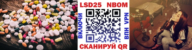 LSD-25 экстази кислота  гидра сайт  Сорск 