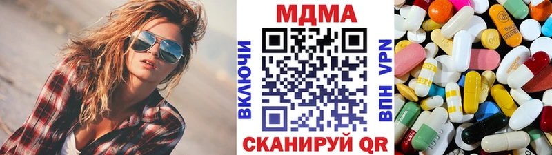 МДМА VHQ цены наркотик darknet телеграм Сорск гидра ссылка