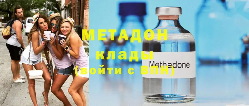 купить наркотики сайты  Сорск  МЕТАДОН мёд 