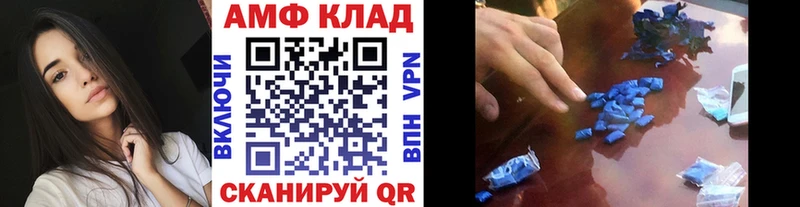 Метамфетамин Декстрометамфетамин 99.9%  Сорск 