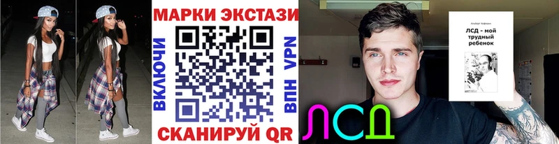 Марки NBOMe 1,5мг OMG как зайти Сорск