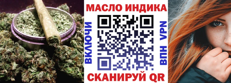 ТГК концентрат  ОМГ ОМГ ТОР  Сорск 