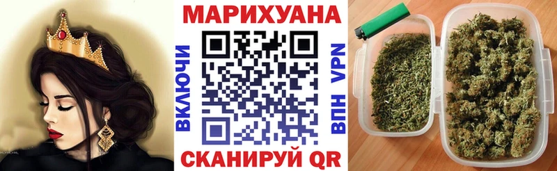 Марихуана Amnesia  Сорск 