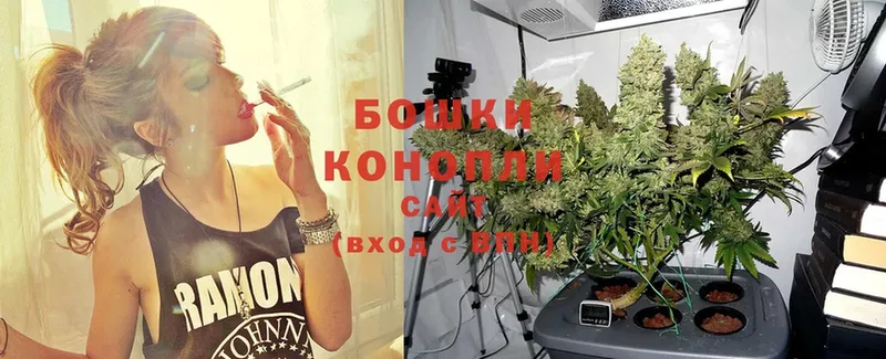 Каннабис Ganja  Сорск 